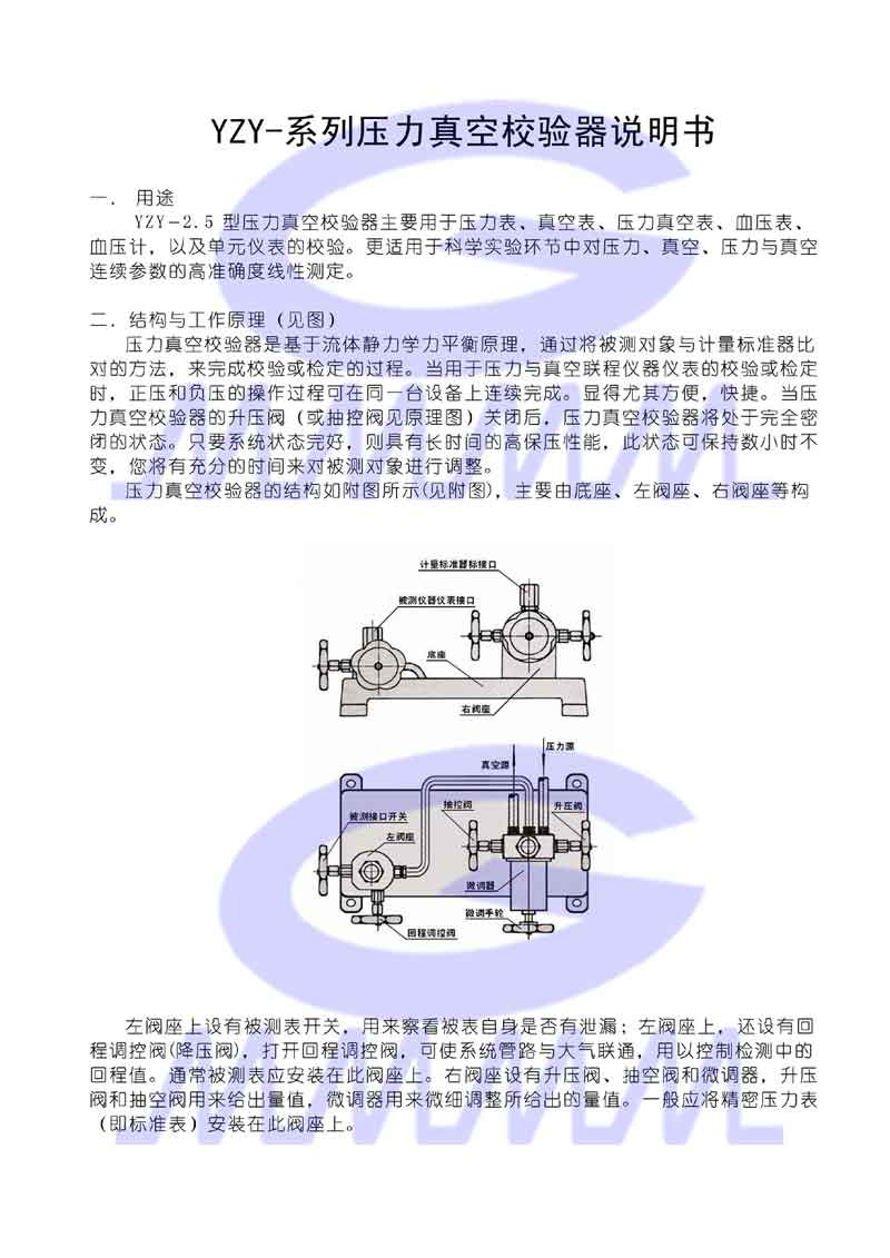 點(diǎn)擊可放大